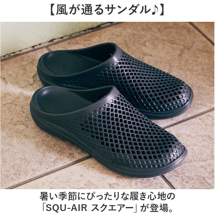 BACKYARD FAMILY「FRONTIER フロンティア サンダル 通販 外履き 上履き ベンチレーションサンダル スリッパ」|サンダル|