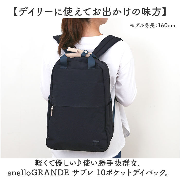 BACKYARD FAMILY「アネロ リュック anello GTM0971 通販 anelloGRANDE アネログランデ」|リュック|