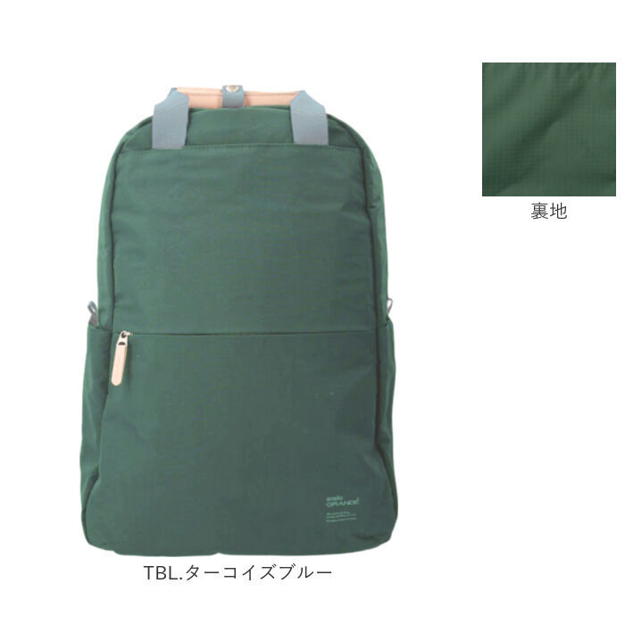 BACKYARD FAMILY「アネロ リュック anello GTM0971 通販 anelloGRANDE アネログランデ」|リュック|
