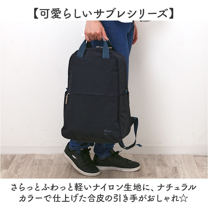 BACKYARD FAMILY「アネロ リュック anello GTM0971 通販 anelloGRANDE アネログランデ」|リュック|