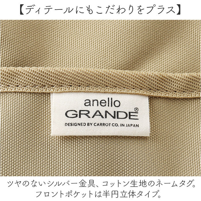 BACKYARD FAMILY「アネロ トートバッグ anello GTM0982 通販 anelloGRANDE アネログランデ」|トートバッグ|