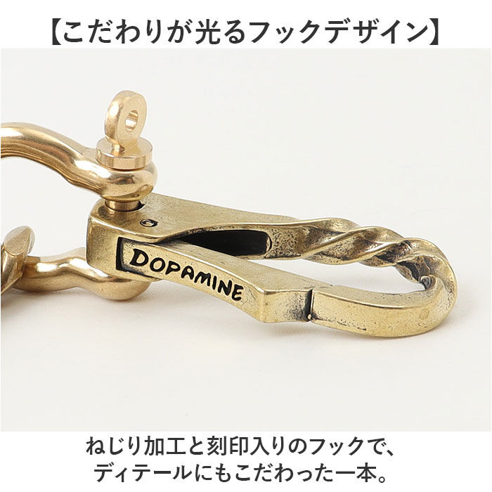 BACKYARD FAMILY「ウォレットチェーン 真鍮 通販 キーフック 真鍮ウォレットチェーン ベルトループ キーリング」|その他|