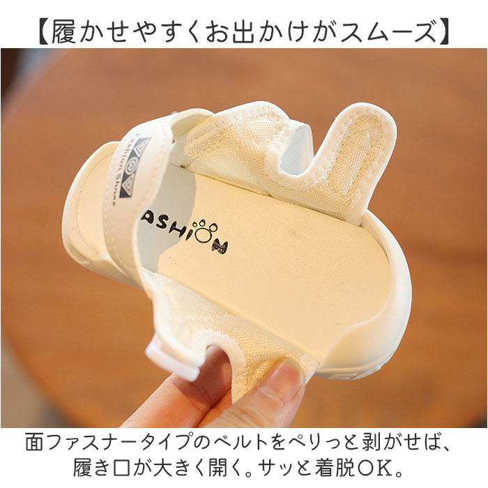 BACKYARD FAMILY「ベビーサンダル おしゃれ 通販 スポーツサンダル ベビー 赤ちゃん サンダル 靴 くつ 子供」|サンダル|