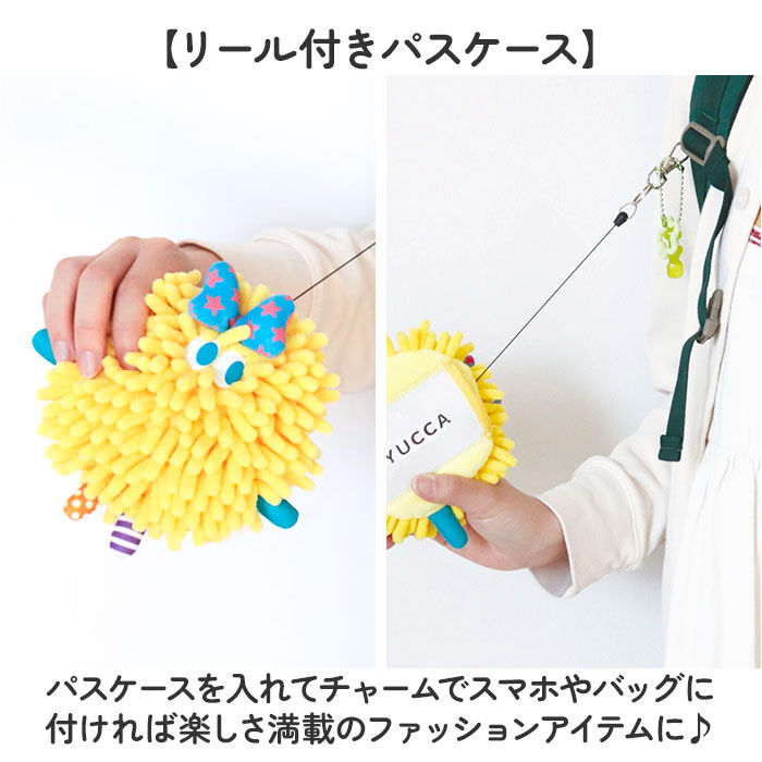 BACKYARD FAMILY「モジャ グッズ 通販 リールパスケース パスケース リール付き キャラクター モンスター」|定期入れ|