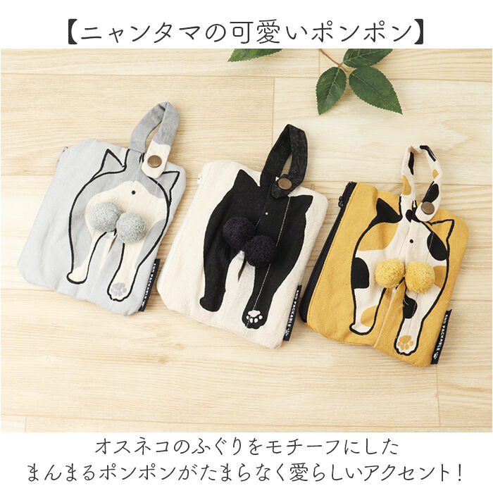 AND PACKABLE「ティッシュポーチ AND PACKABLE 通販 ティッシュ入れ ポーチ ミニポーチ 猫 ねこ」|その他|