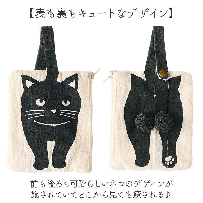 AND PACKABLE「ティッシュポーチ AND PACKABLE 通販 ティッシュ入れ ポーチ ミニポーチ 猫 ねこ」|その他|