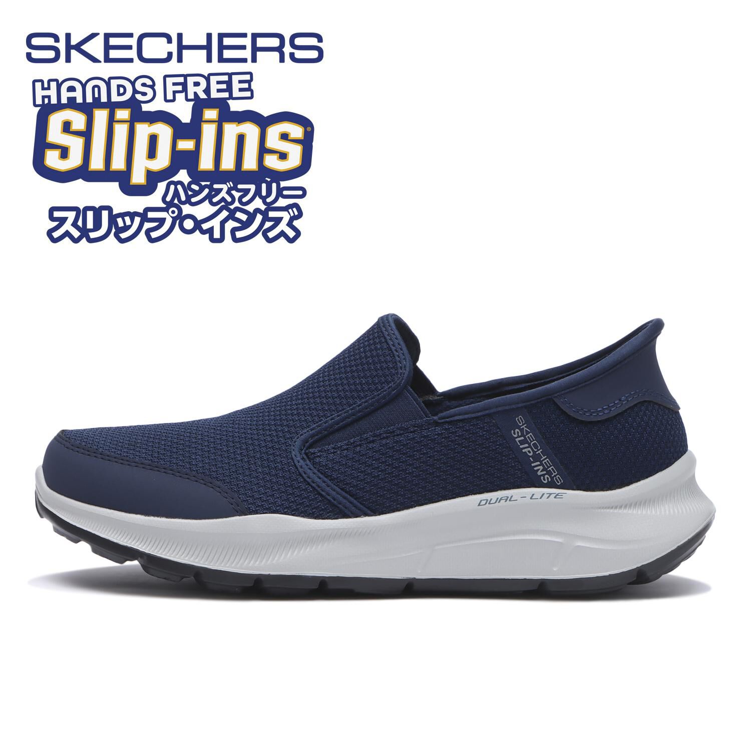 SKECHERS「【SKECHERS】EQUALIZER 5.0 - DRAYZE (R)」|スニーカー|ブルー
