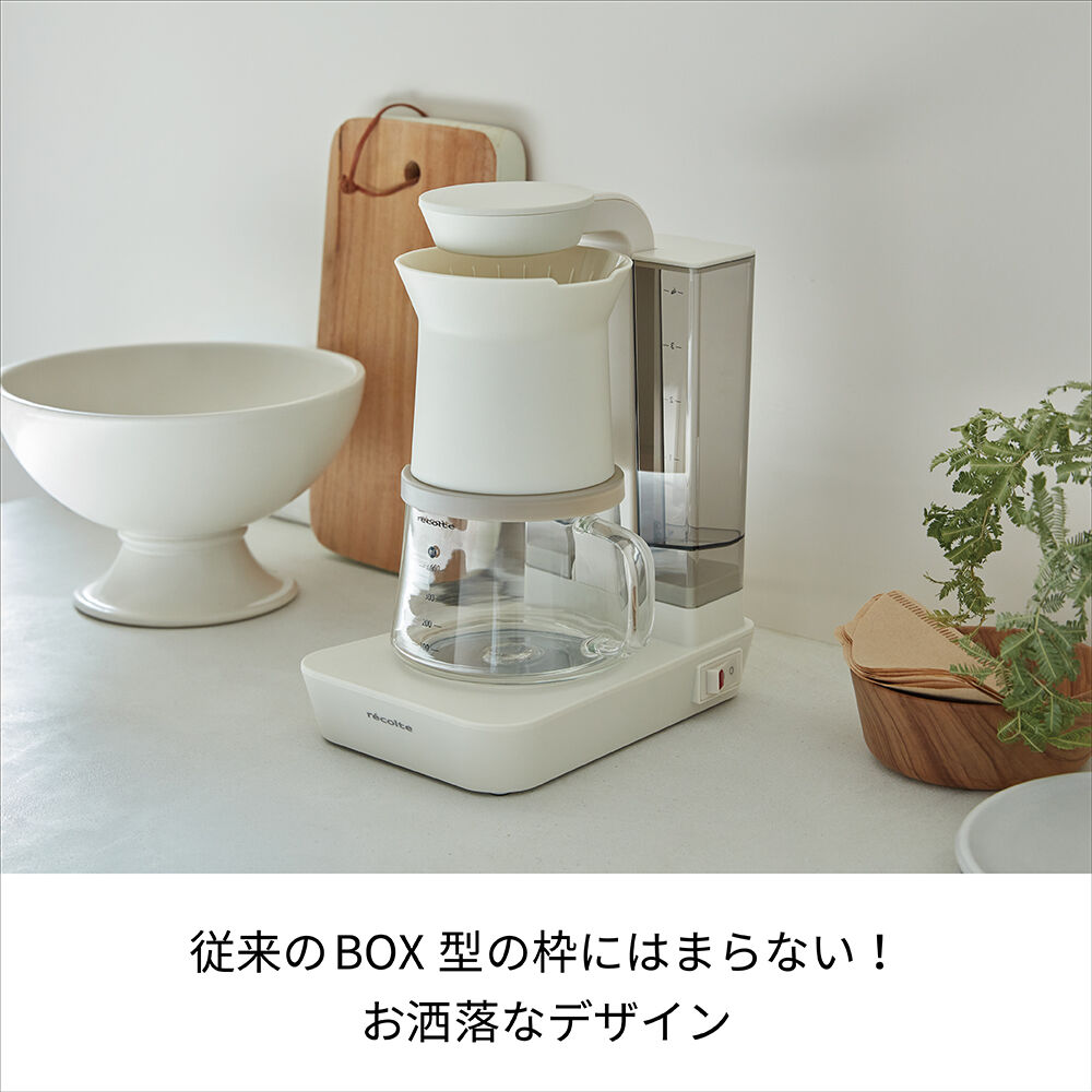 recolte「レコルト　レインドリップ コーヒーメーカー RDC-1 」|食器・キッチングッズ|