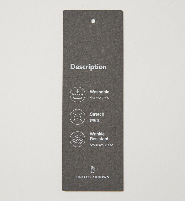 UNITED ARROWS「ホームスパン ジャージー シングル2ボタン テーラードジャケット UA COZY ウォッシャブル ヨコストレッチ 」|スーツ|