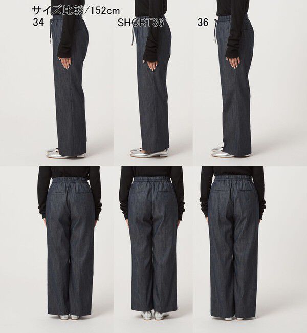 UNITED ARROWS green label relaxing「【結論シリーズ】ニーハイフレアパンツ デニム［size SHORT/TALLあり］」|デニム|