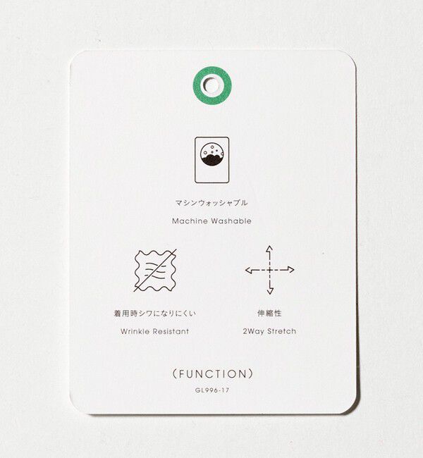 UNITED ARROWS green label relaxing「TW サージ オルマイ ワイド W3 イージーパンツ -ストレッチ-」|その他|