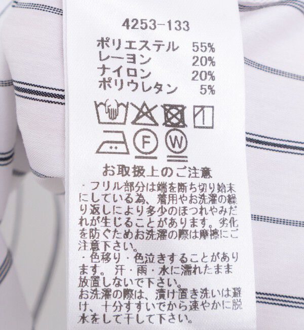 NOLLEY'S「【MARILYN MOON/マリリーンムーン】タックフリルストライプブラウス」|シャツ・ブラウス|