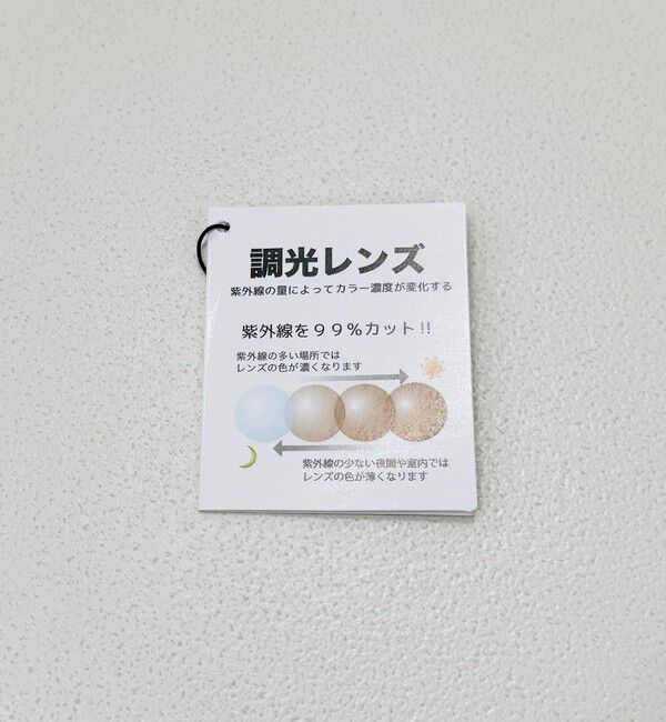 fredy emue「調光レンズボストンサングラス」|サングラス|