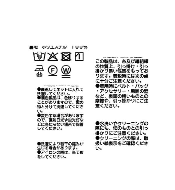  「【リラクシーな履き心地】ヴィンテージサテンバイアススカート」|スカート|