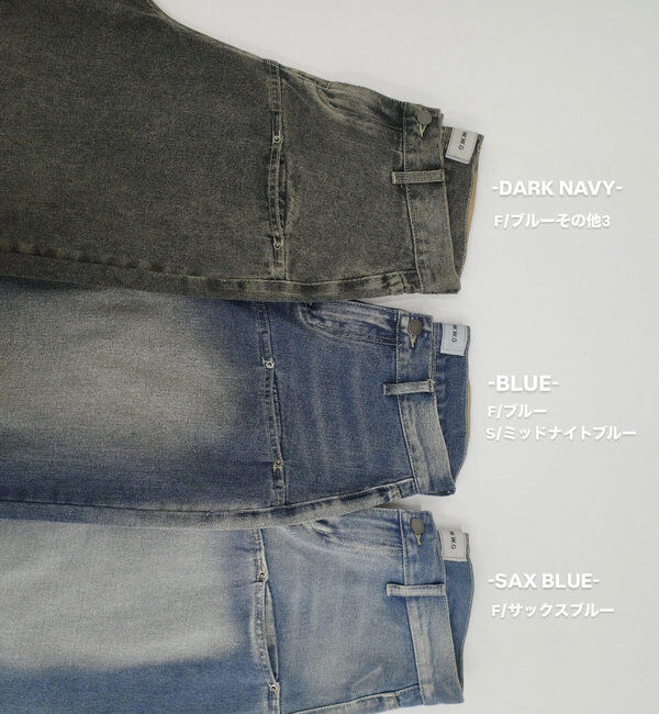  「《UNISEX / サイズ展開あり》スラッシュポケットブラストワイドデニム」|デニム|