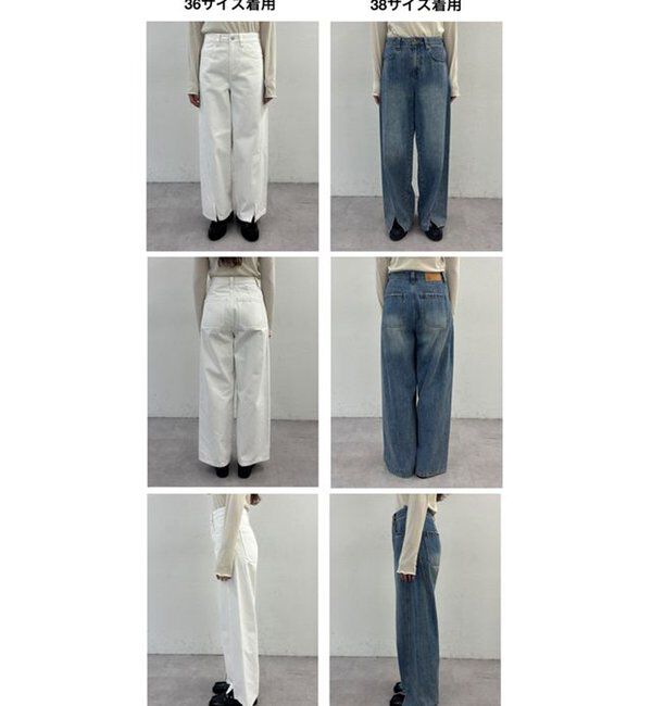  「コクーンデニム」|デニム|