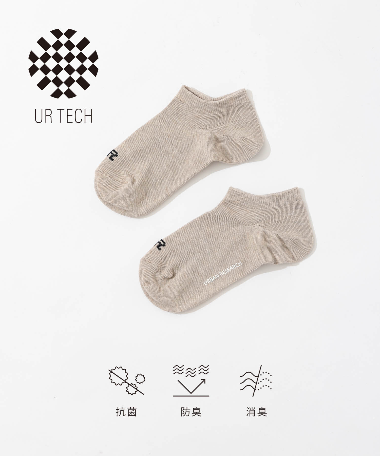 URBAN RESEARCH「『UR TECH』スニーカーソックス」|ソックス|ベージュ