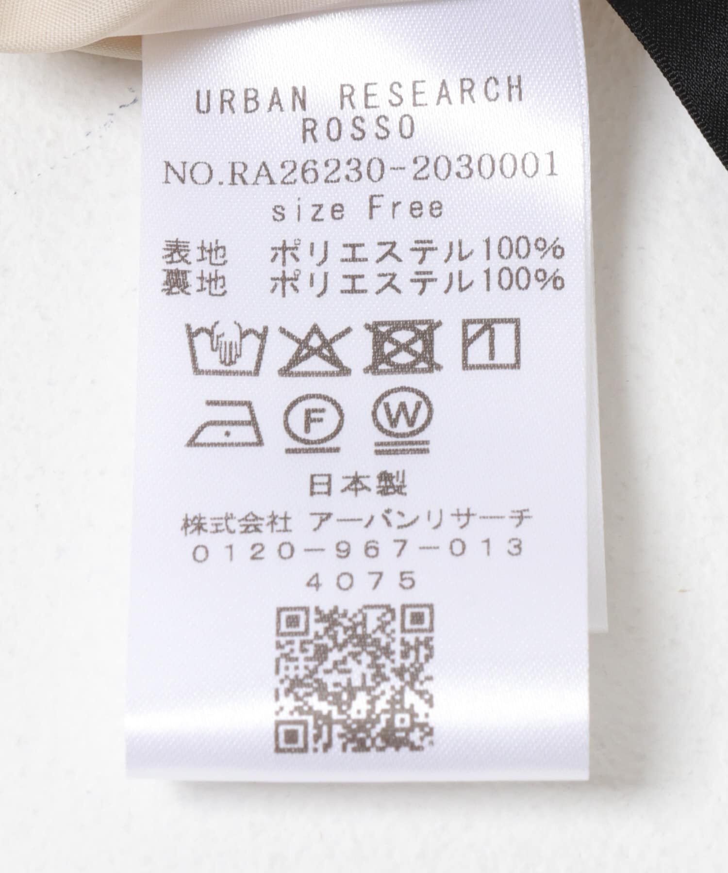 URBAN RESEARCH ROSSO「ヴィンテージシルキーサテンキャミソール」|キャミソール|