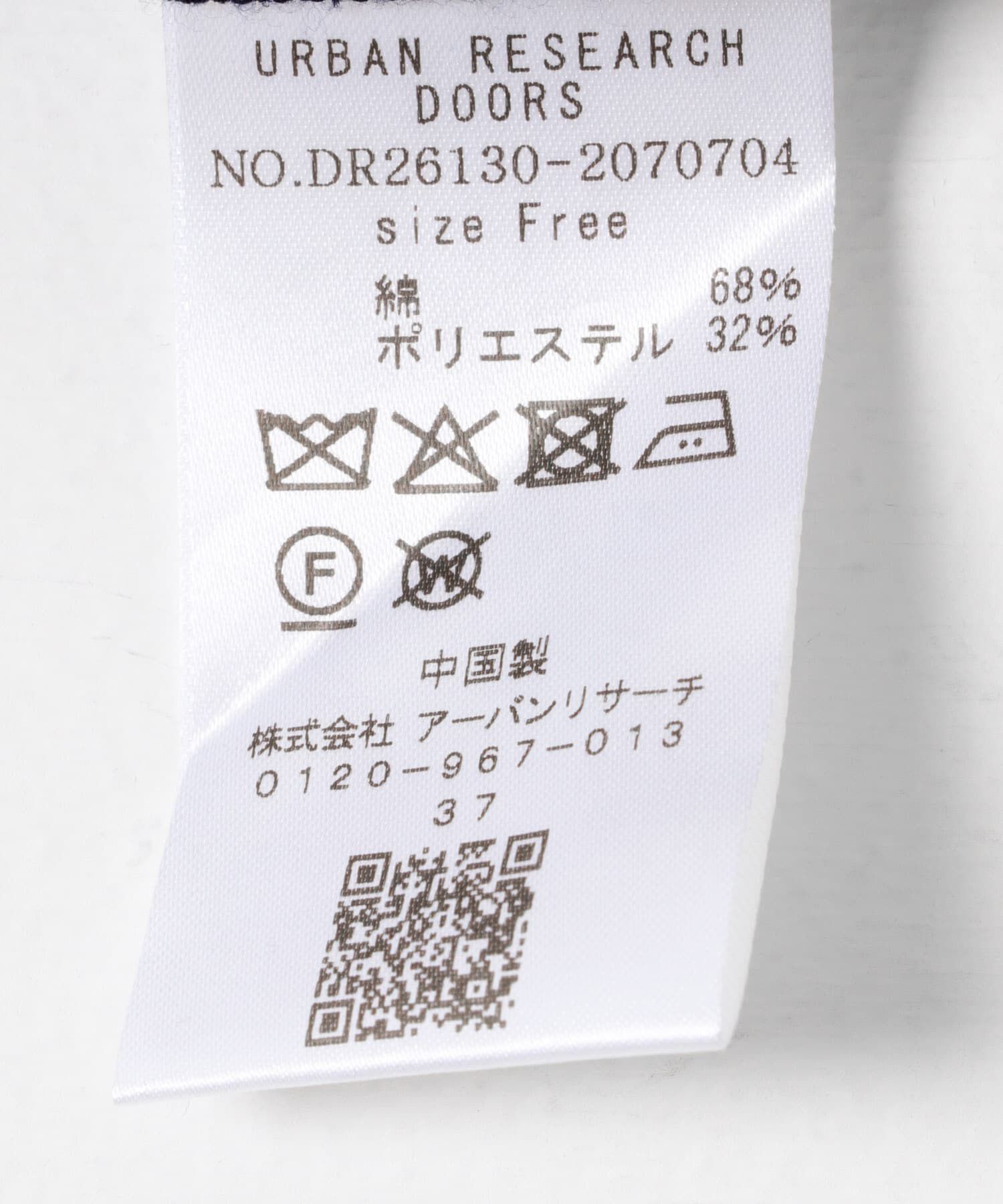 URBAN RESEARCH DOORS「撥水ショートトレンチ」|トレンチコート|