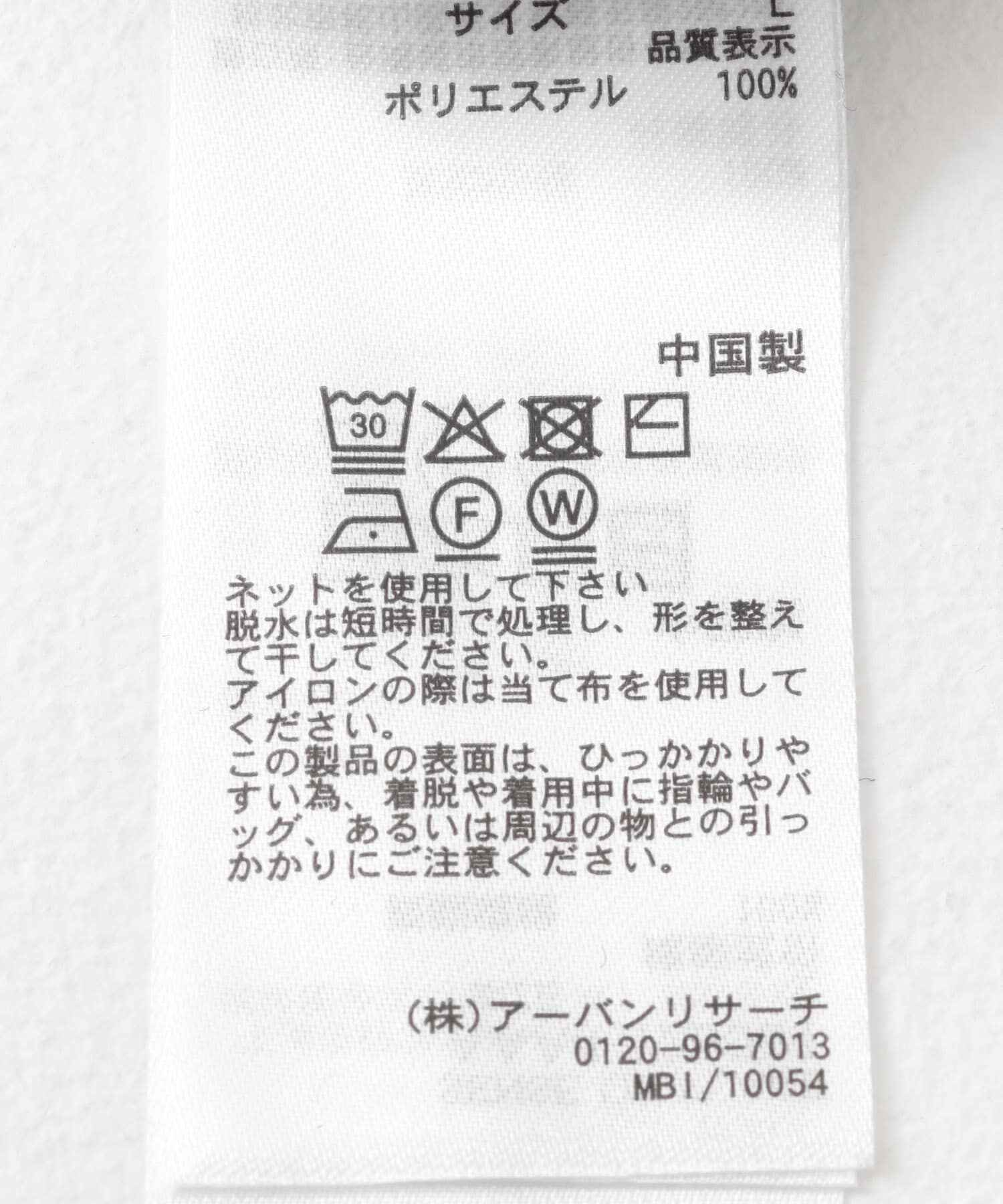 SENSE OF PLACE by URBAN RESEARCH「ミックスメランジハーフジップニットベスト」|ベスト・ジレ|