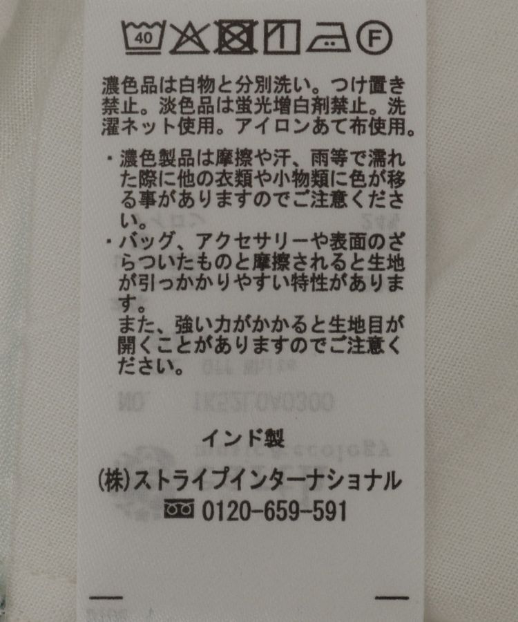 earth music&ecology「レーヨンレースデザインシャツ」|シャツ・ブラウス|