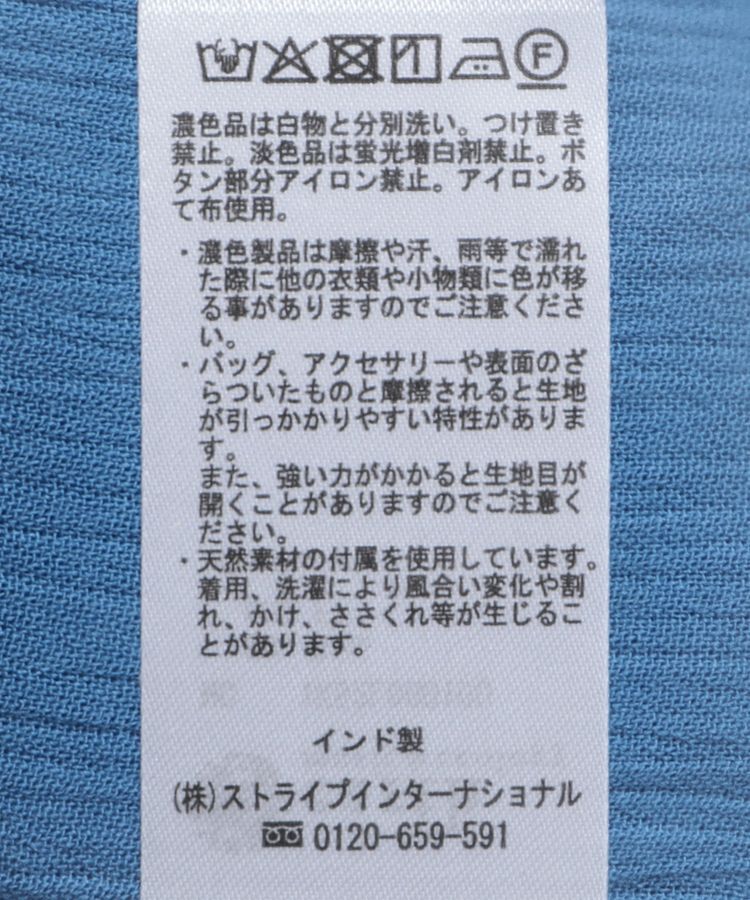 earth music&ecology「レーヨンビッグシャツチュニック」|チュニック|