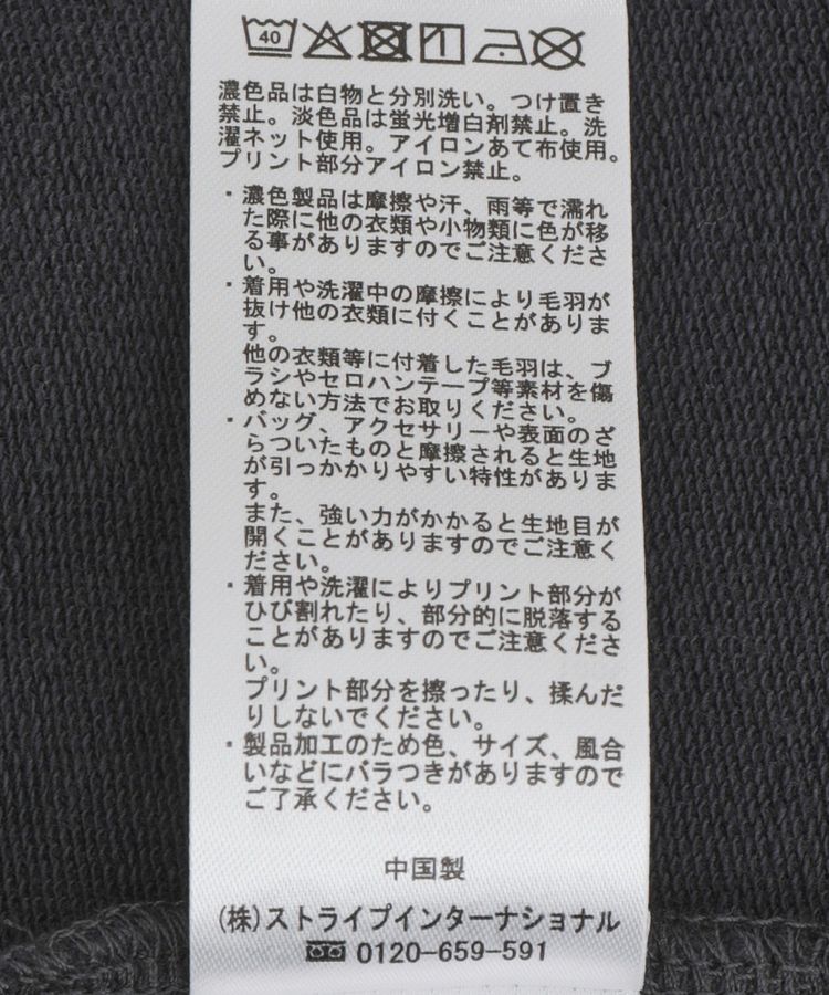 earth music&ecology「ランダム刺繍オフショルプルオーバー」|スウェット・ジャージ|