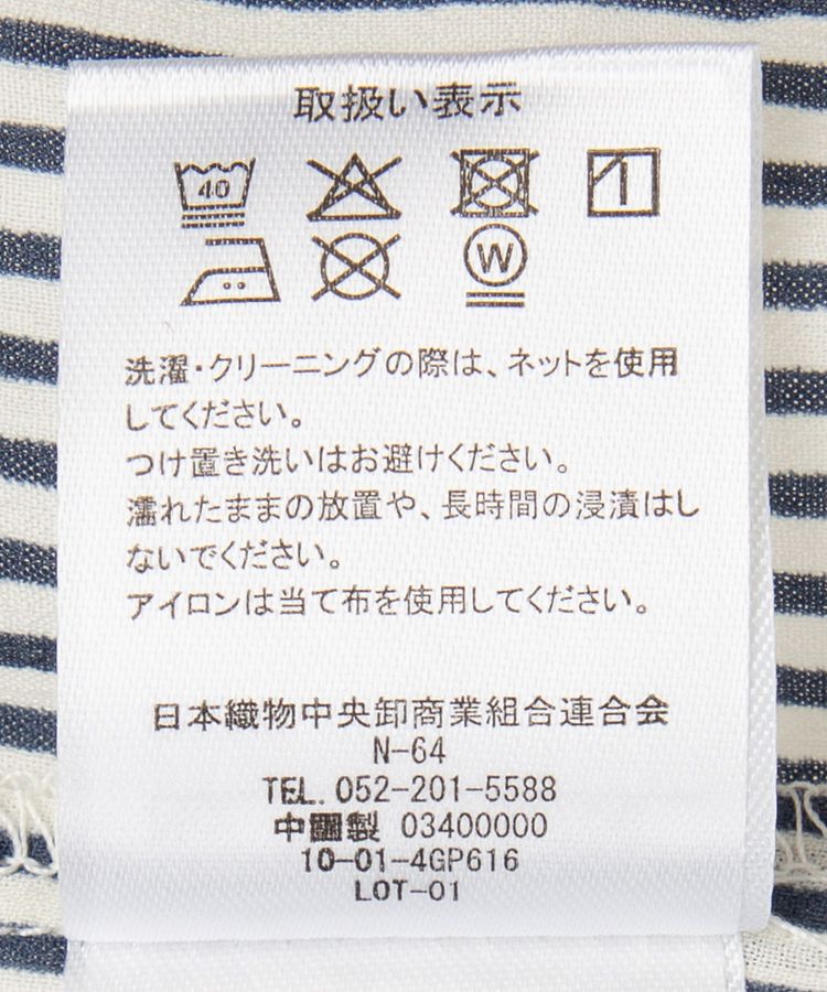 armonia「金ボタン裾ドロストシャツ」|シャツ・ブラウス|