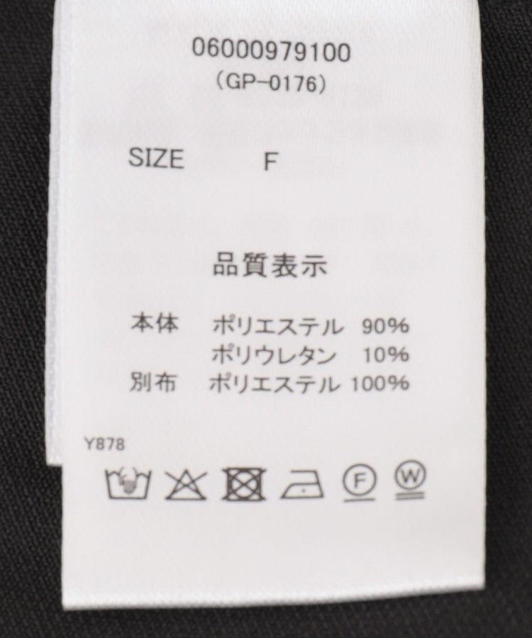 Green Parks「・swing by サイドフリルワイドパンツ」|その他|