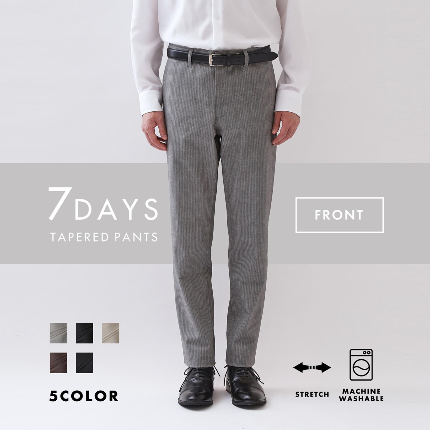 THE SHOP TK「【オールシーズン穿ける！】7DAYSストレッチへリンボンパンツ　ON&hArr;OFF兼用」|その他|