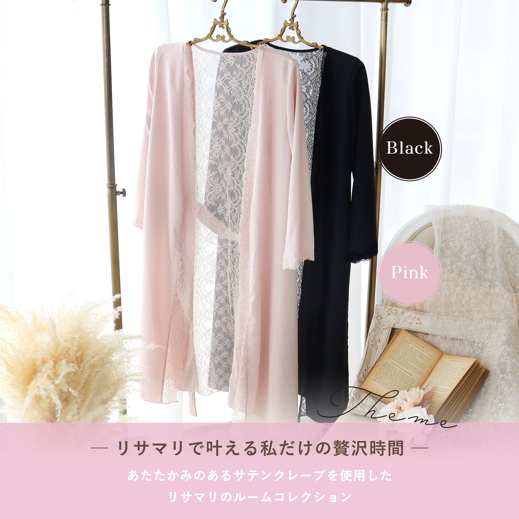 Risa Magli「フランカ カーディガン」|ルームウェア|