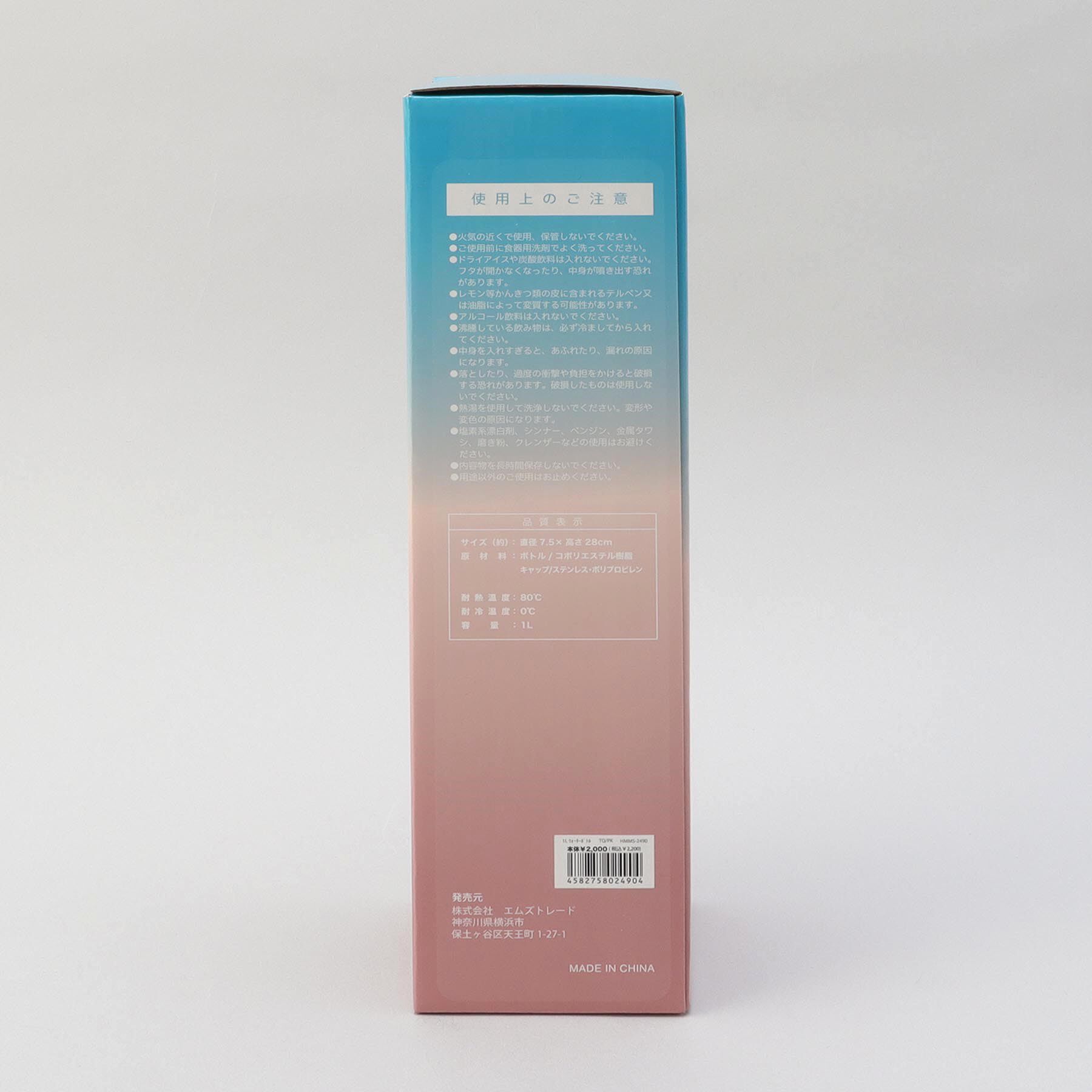 212 KITCHEN STORE「1Lウォーターボトル TQ/PK」|食器・キッチングッズ|