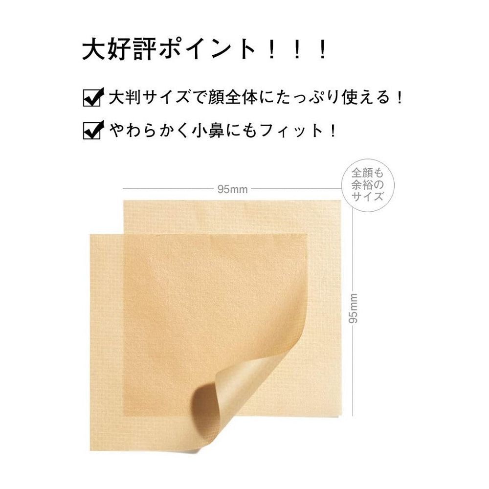 ORBIS「ORBIS あぶらとり紙　1冊（30枚）　」|その他|