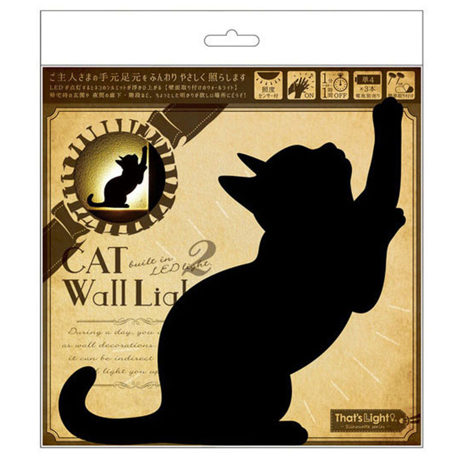 BACKYARD FAMILY「ウォールライト THAT&rsquo;s Light ザッツライト 通販 LEDライト CAT WALL」|電化製品|ブラック3