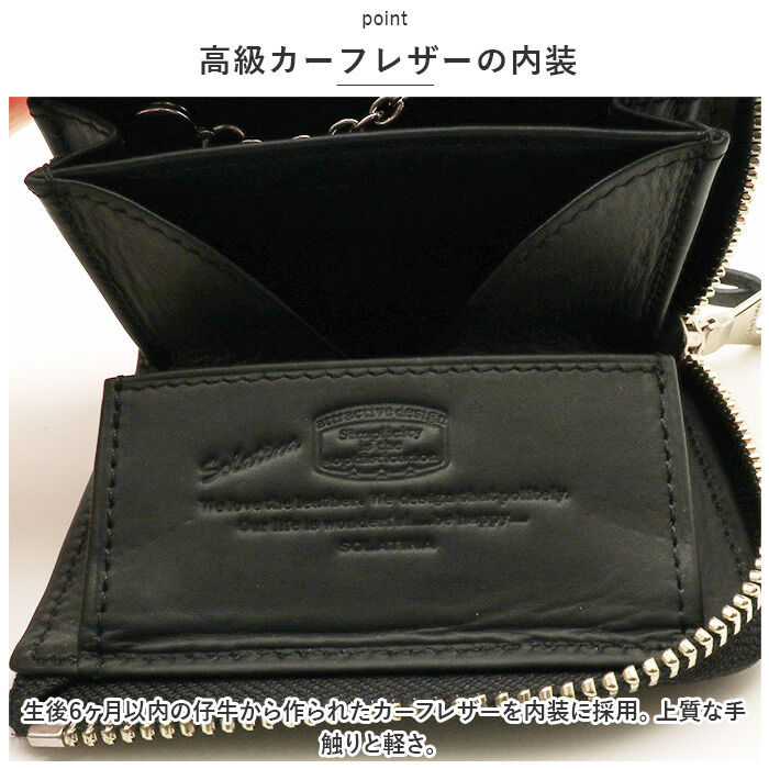 BACKYARD FAMILY「SOLATINA ソラチナ コインケース SW-70015 通販 小銭入れ ボックス型 コイン入れ」|コインケース|