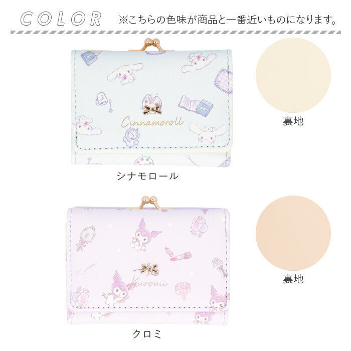 BACKYARD FAMILY「財布 サンリオ 三つ折り 通販 三つ折り財布 がまぐち財布 がまぐち サイフ がま口財布 お財布」|財布|