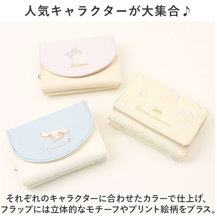 BACKYARD FAMILY「財布 サンリオ 三つ折り 通販 三つ折り財布 がまぐち財布 がまぐち サイフ がま口財布 お財布」|財布|