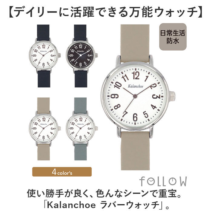 BACKYARD FAMILY「腕時計 レディース ウォッチ 通販 ラバーベルト リストウォッチ レディースウォッチ かわいい」|腕時計|