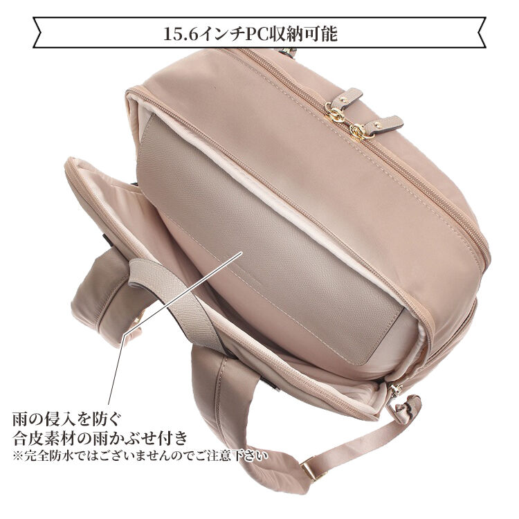 Jewelna Rose「ジュエルナローズ リモハピ リュックサック A4 PC収納 通勤  15.6インチ 10772」|リュック|