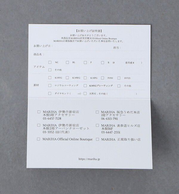 UNITED ARROWS「【別注】＜MARIHA＞AAT コインネックレス 45」|ネックレス|