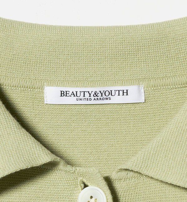 BEAUTY&YOUTH UNITED ARROWS「コットンウールブレンド ミラノリブ シャツカーディガン ウォッシャブル」|カーディガン|
