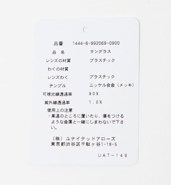 BEAUTY&YOUTH UNITED ARROWS「【別注】＜KANEKO OPTICAL（金子眼鏡）＞Steve II スティーブ アイウェア」|メガネ|