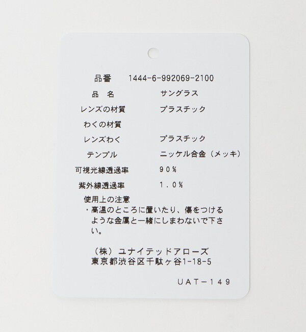 BEAUTY&YOUTH UNITED ARROWS「【別注】＜KANEKO OPTICAL（金子眼鏡）＞Steve II スティーブ アイウェア」|メガネ|