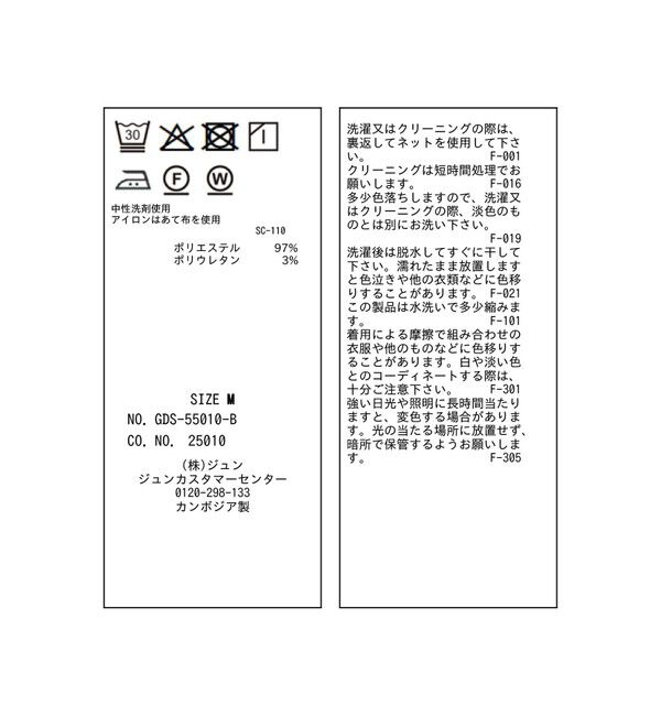 Rope&rsquo;Picnic「ベイカーワイドパンツ/通勤対応」|チノ|