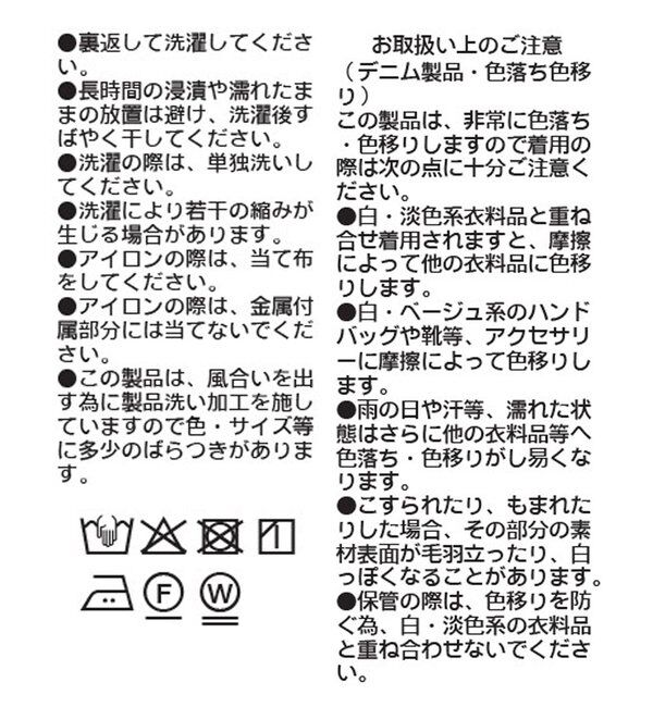  「【トレンド感ある着こなしに】ソフトバレルデニム」|デニム|