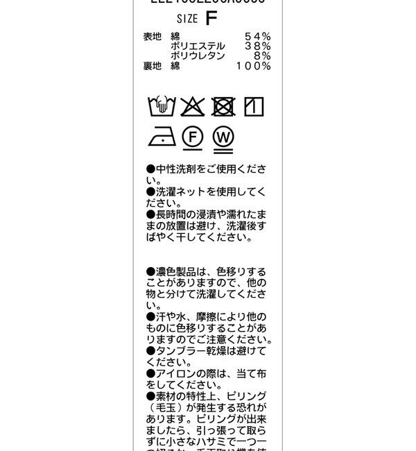  「【軽量/滑らかな着心地】バルーンフーディ」|Tシャツ・カットソー|