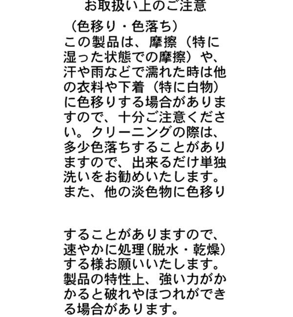  「【低身長サイズあり】ウェーブネックギャザーワンピース」|ワンピース|