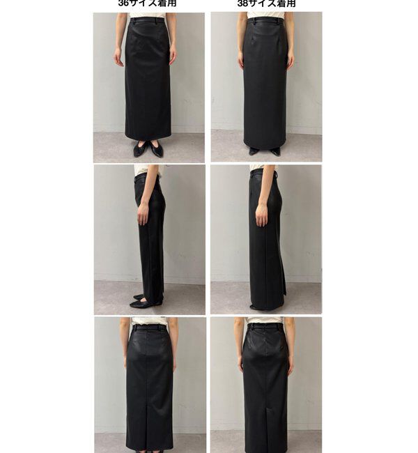  「レザーマキシスカート」|スカート|