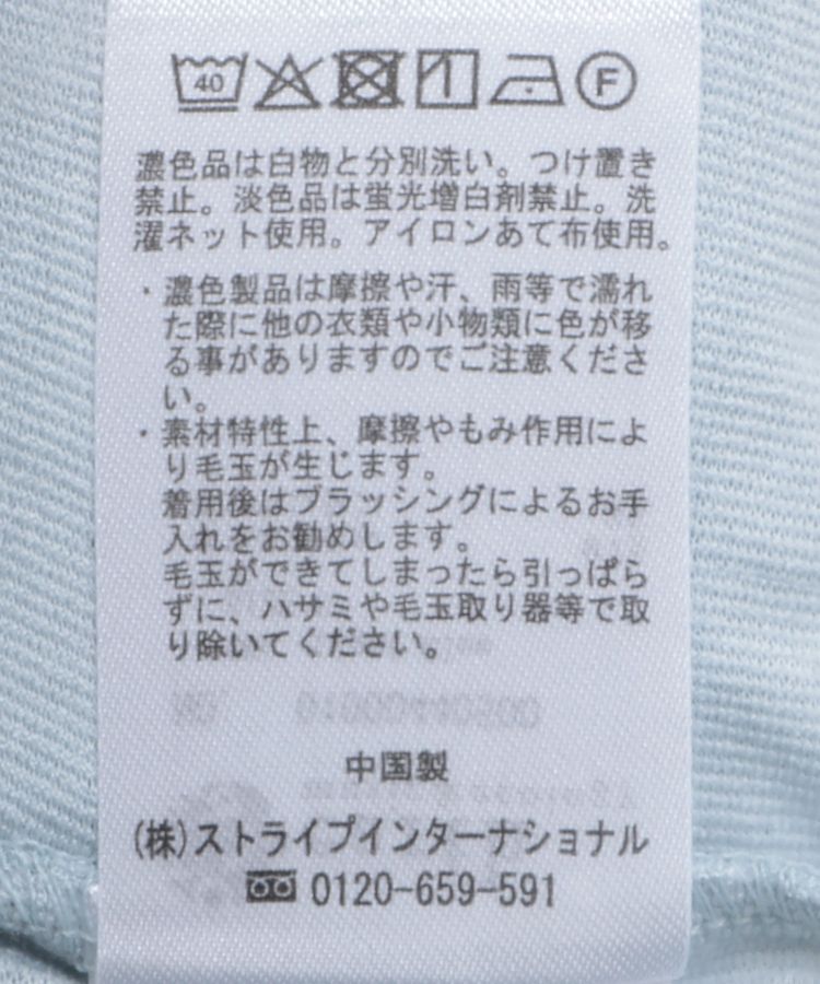 earth music&ecology「ハートネックドロストスリーブプルオーバー」|Tシャツ・カットソー|