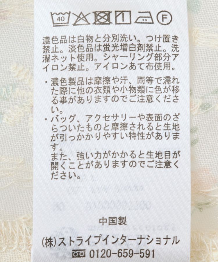 earth music&ecology「フラワープリント刺繍ブラウス」|シャツ・ブラウス|